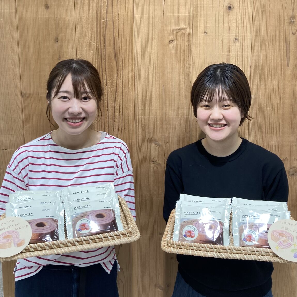 甘酸っぱいハスカップバウムのご紹介です！