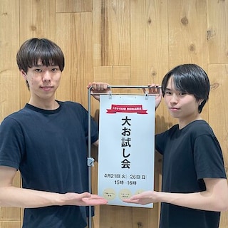 【所沢西武】4月26日（日） 大お試し会ラインナップ紹介