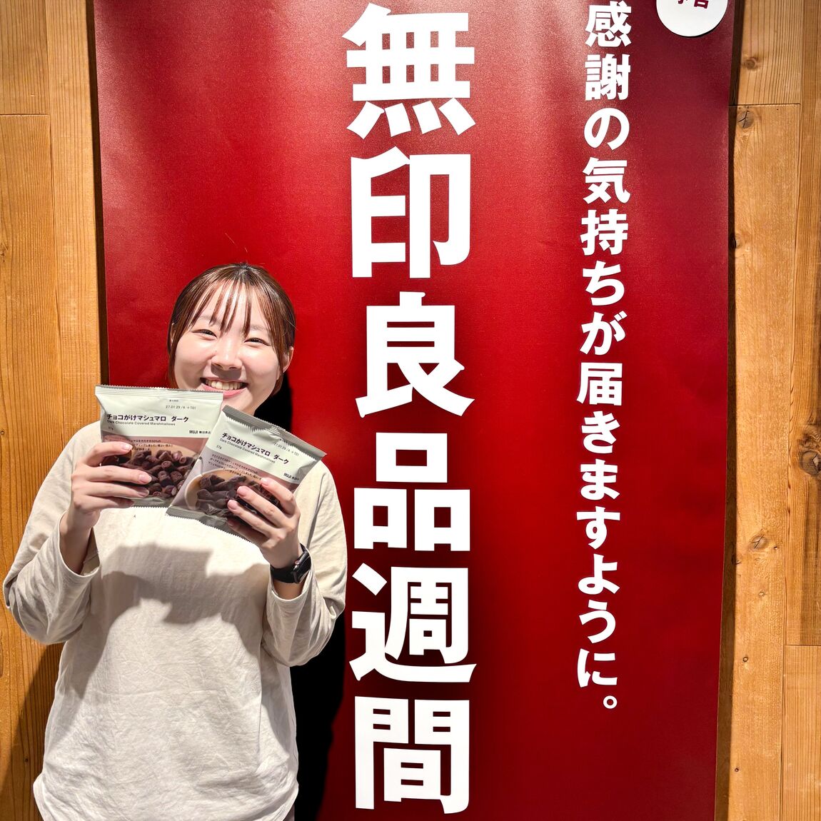 【所沢西武】10月25日（日）試食会について