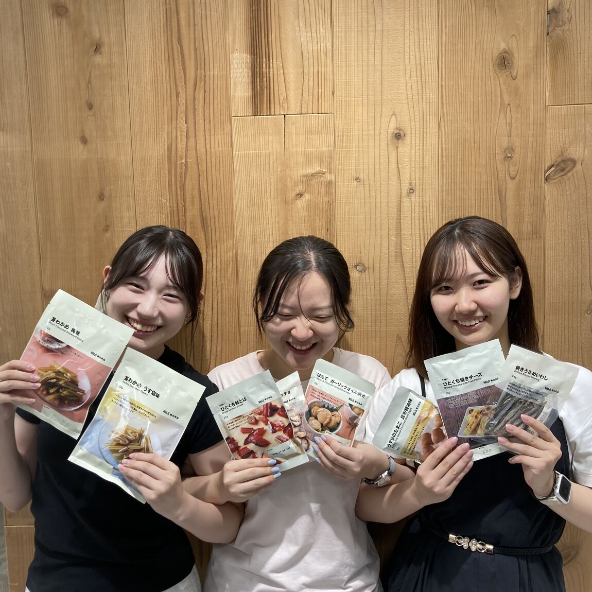 ワンコインで買える!無印良品の珍味!