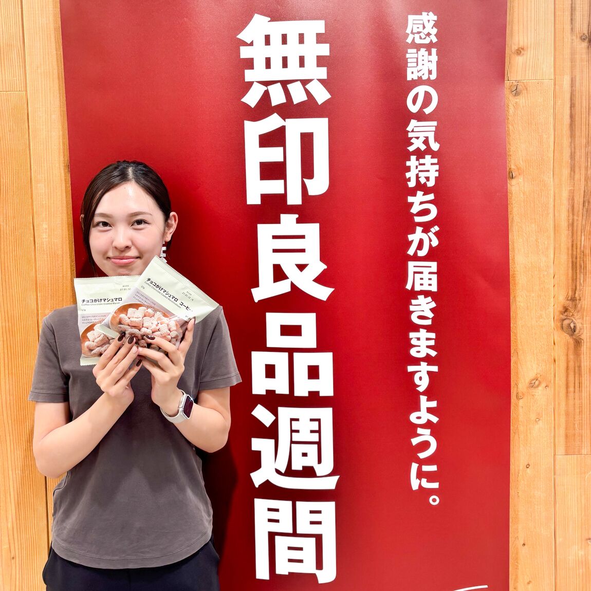 11月1日（日）試食会について