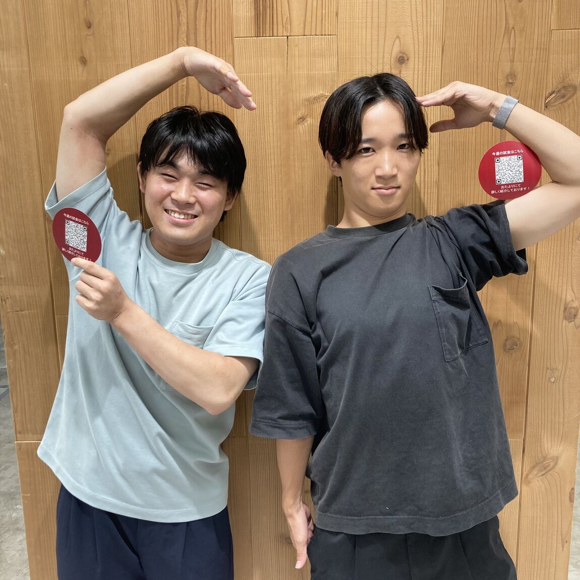 いつもおたよりをご覧の皆様へ！