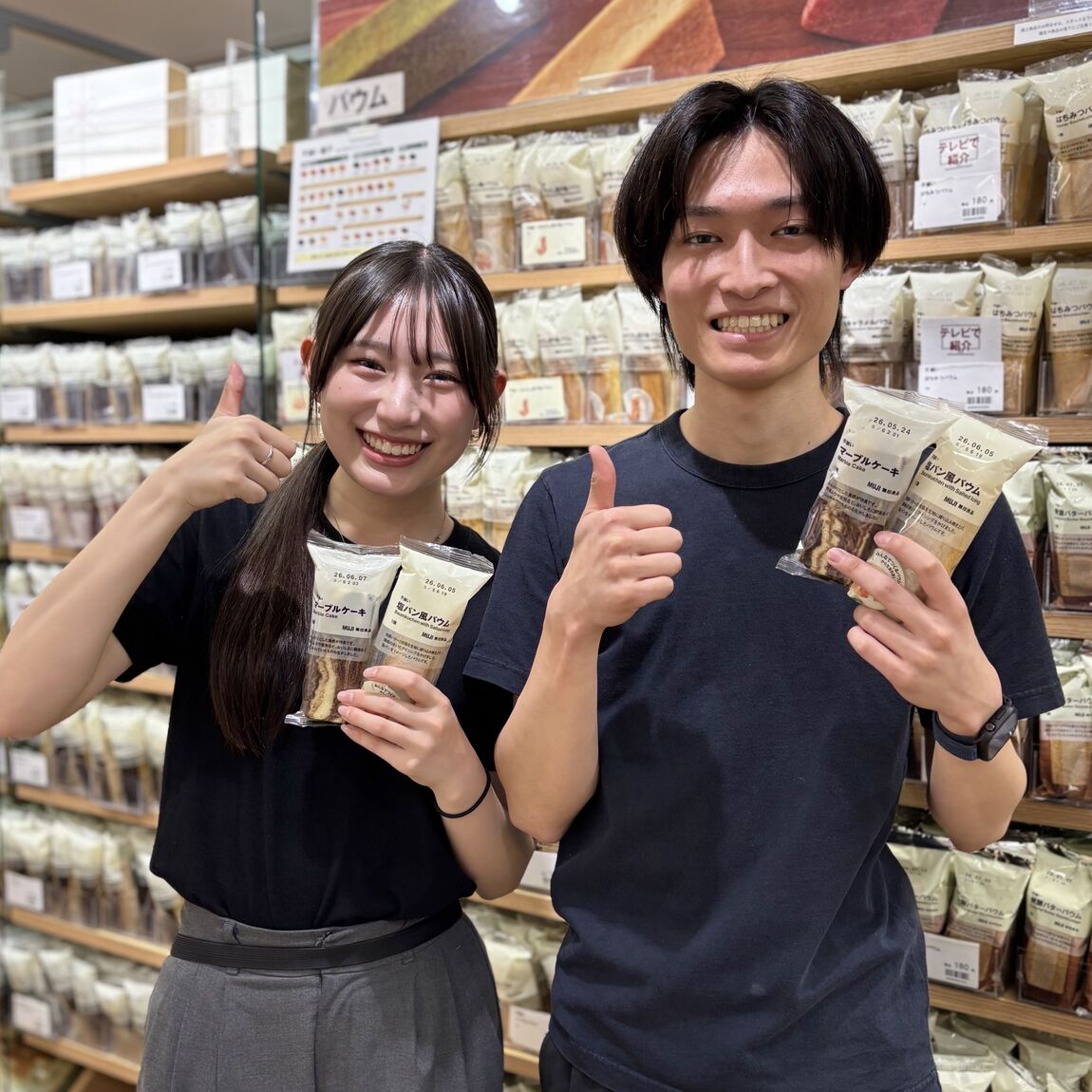 5月3日（日）試食会について