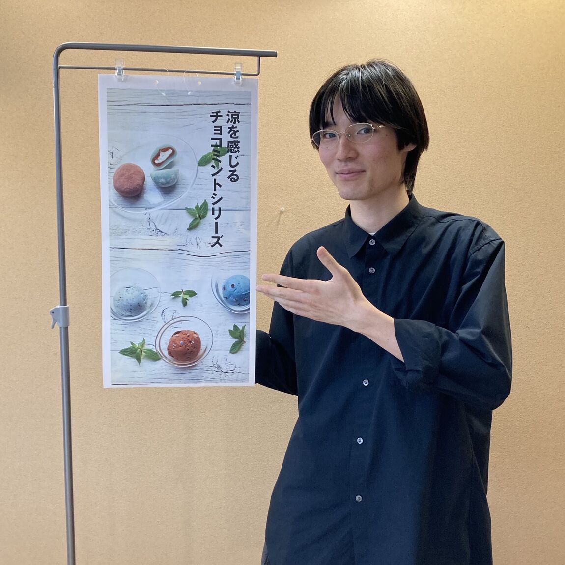 涼を感じるチョコミントシリーズ