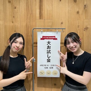 【所沢西武】4月23日（木）大お試し会ラインナップ紹介