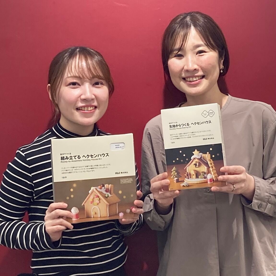 2026年まで23日！作るのも囲むのも楽しい！ヘクセンハウス！