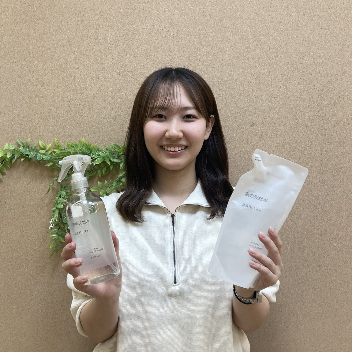 【無印良品所沢西武】2月の新商品　肌の天然水　全身ミスト