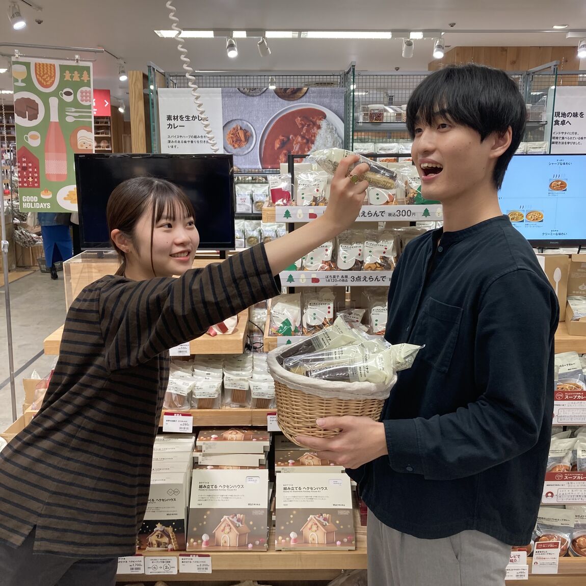 11月23日日曜日 試食会について