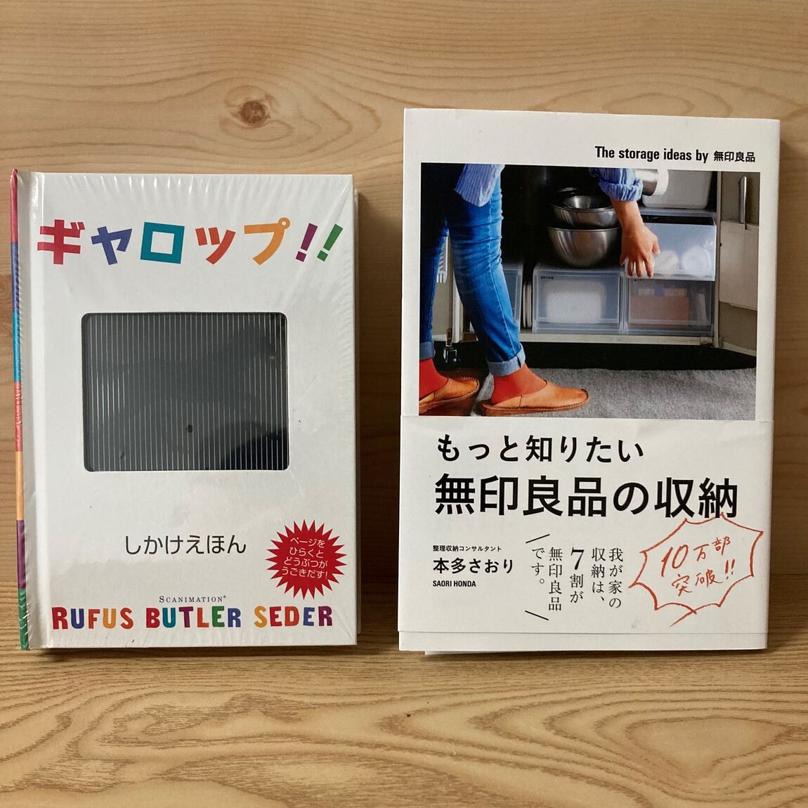 MUJI BOOKS