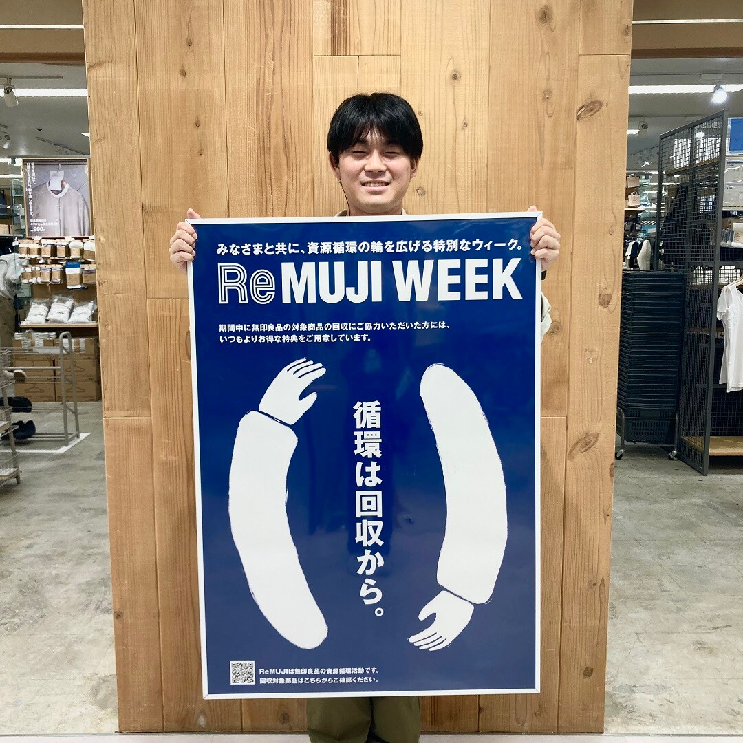 ReMUJI