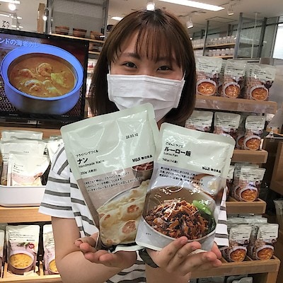 店舗詳細画面 無印良品 店舗詳細画面 無印良品