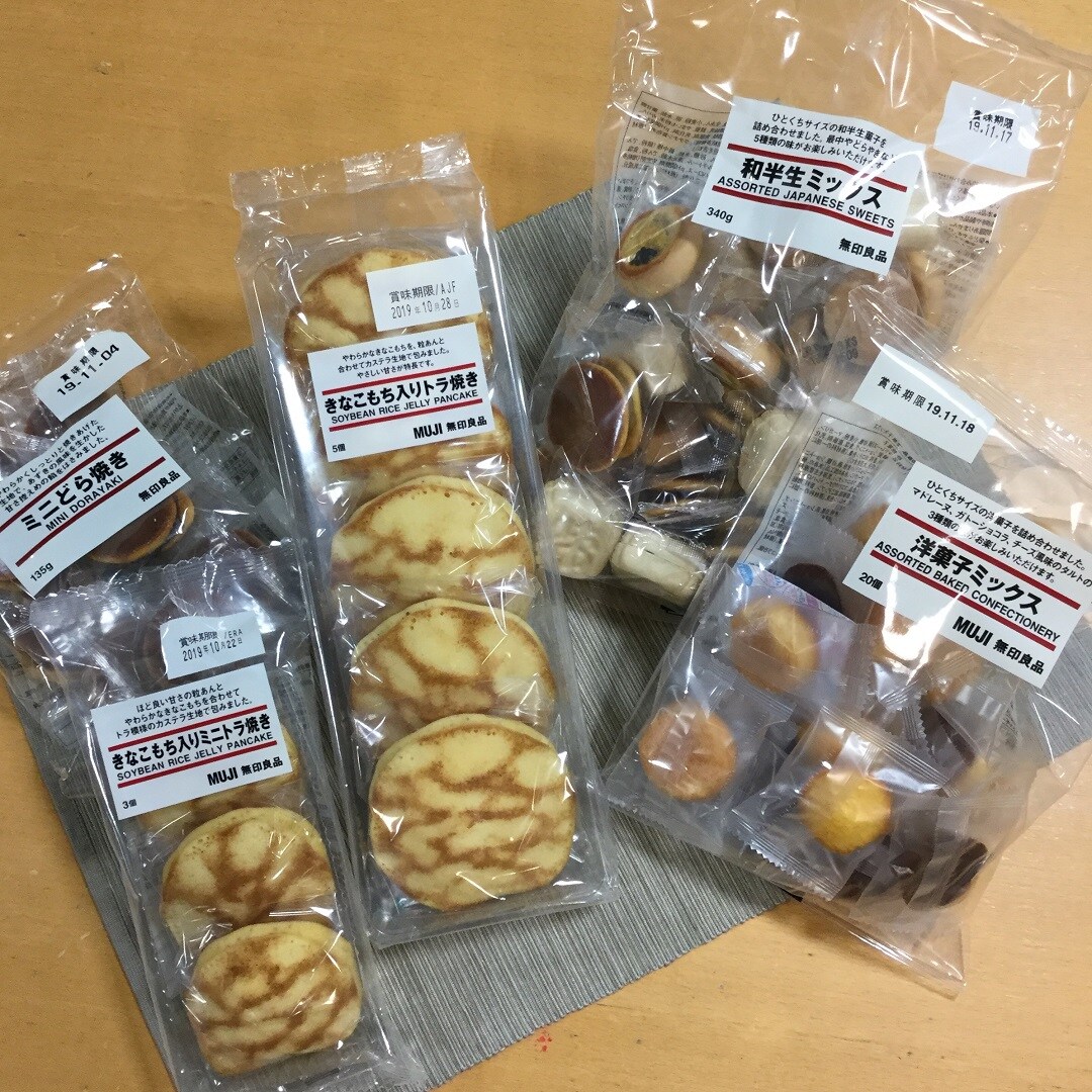 キービジュアル画像：いろんな気持ちといろんなお菓子