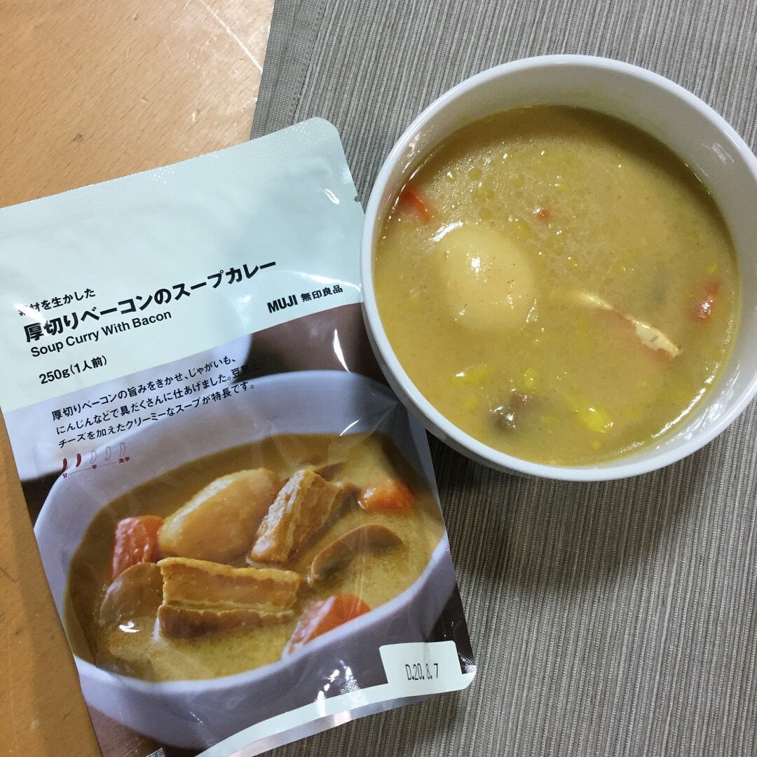 キービジュアル画像：おなかもポカポカ～厚切りベーコンのスープカレー