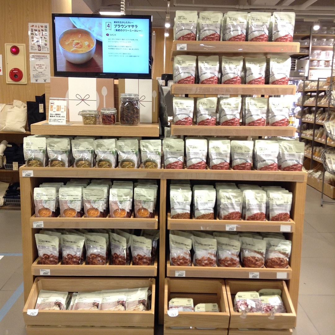 無印良品の人気商品「カレー」ご紹介