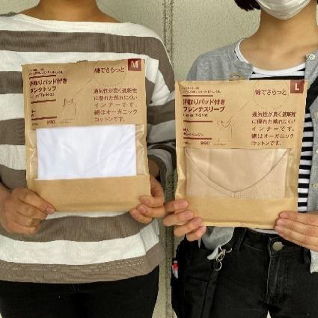 「綿でさらっとインナー」