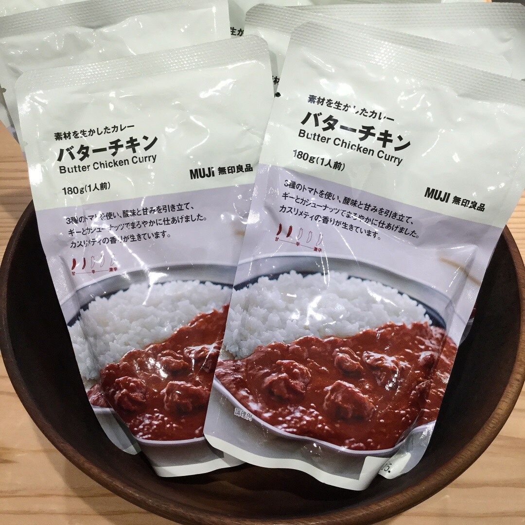 【大津西武】バターチキンカレー