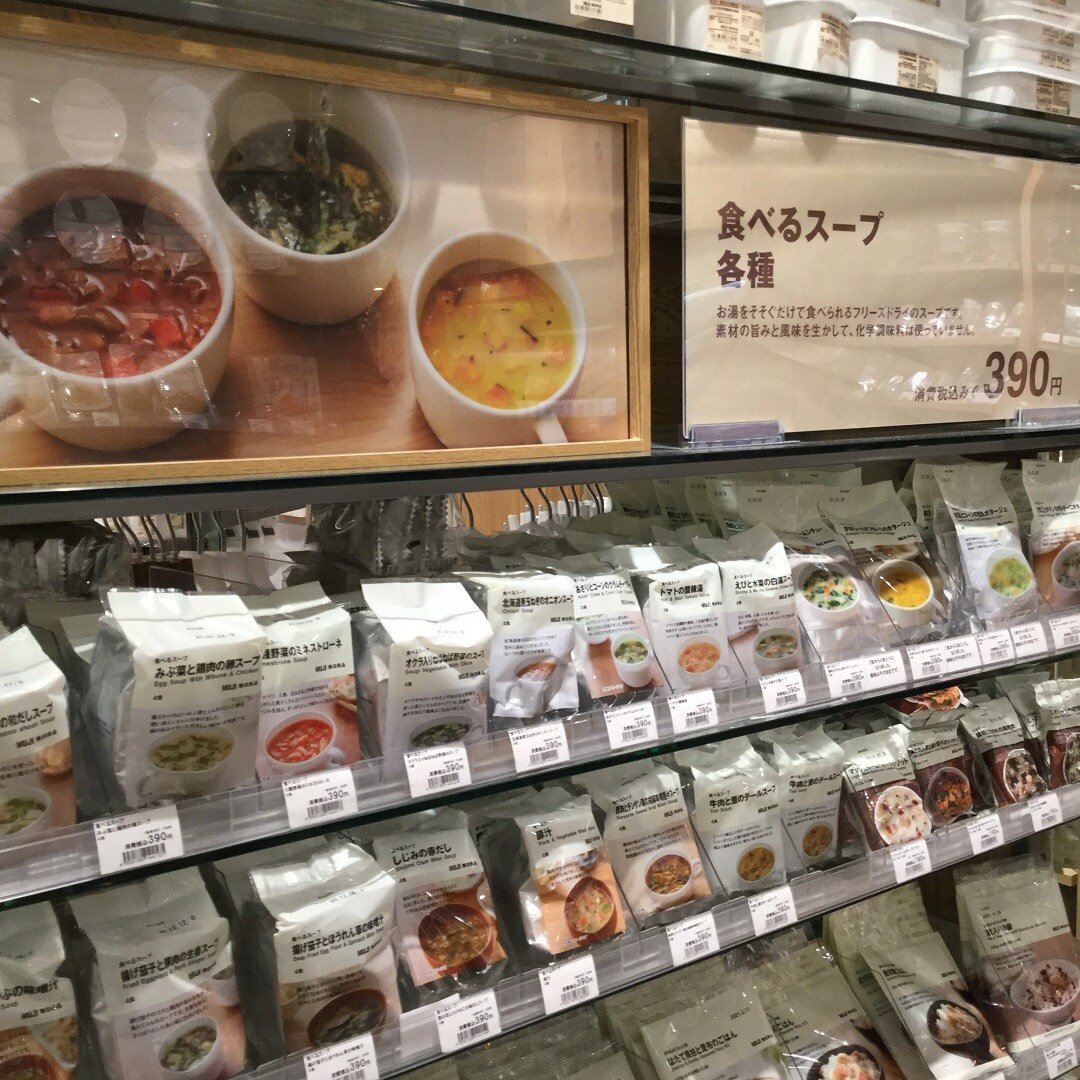 【大津西武】食べるスープ 