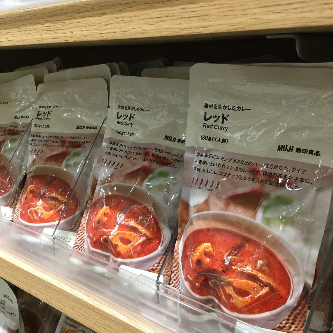 【大津西武】素材を生かしたカレー レッド