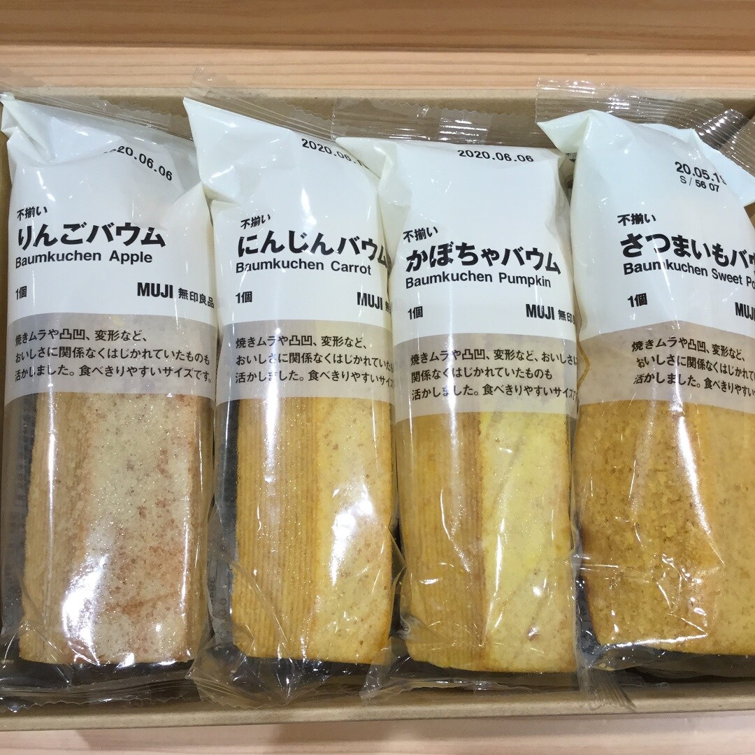 【大津西武】バウム用無料ギフトボックス