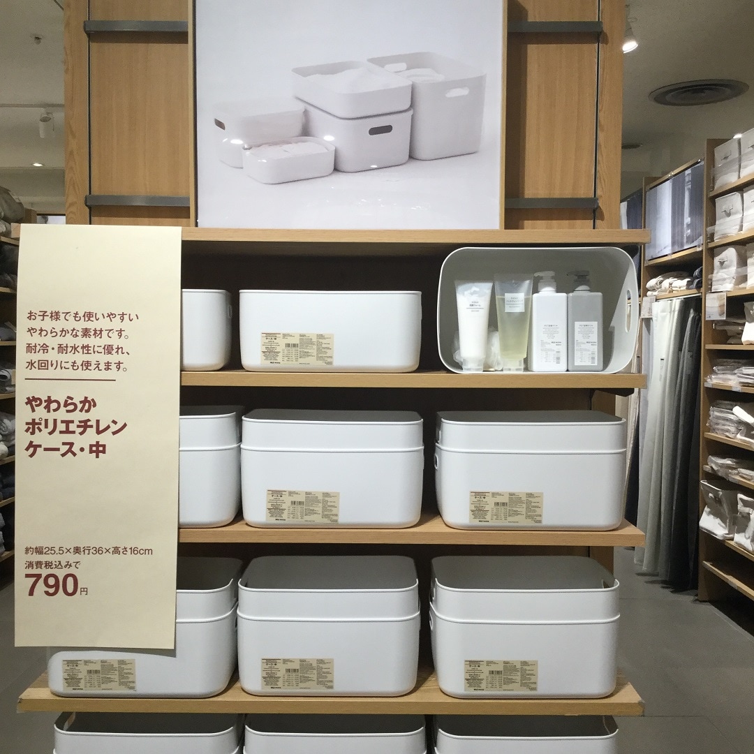 【大津西武】やわらかポリエチレンケース