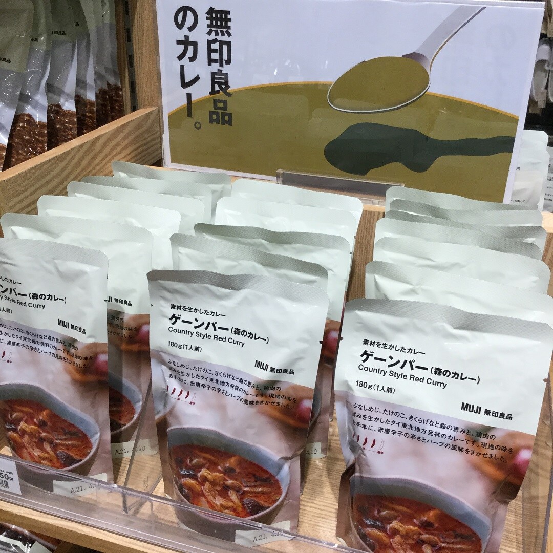 【大津西武】素材を生かしたカレーゲーンパー