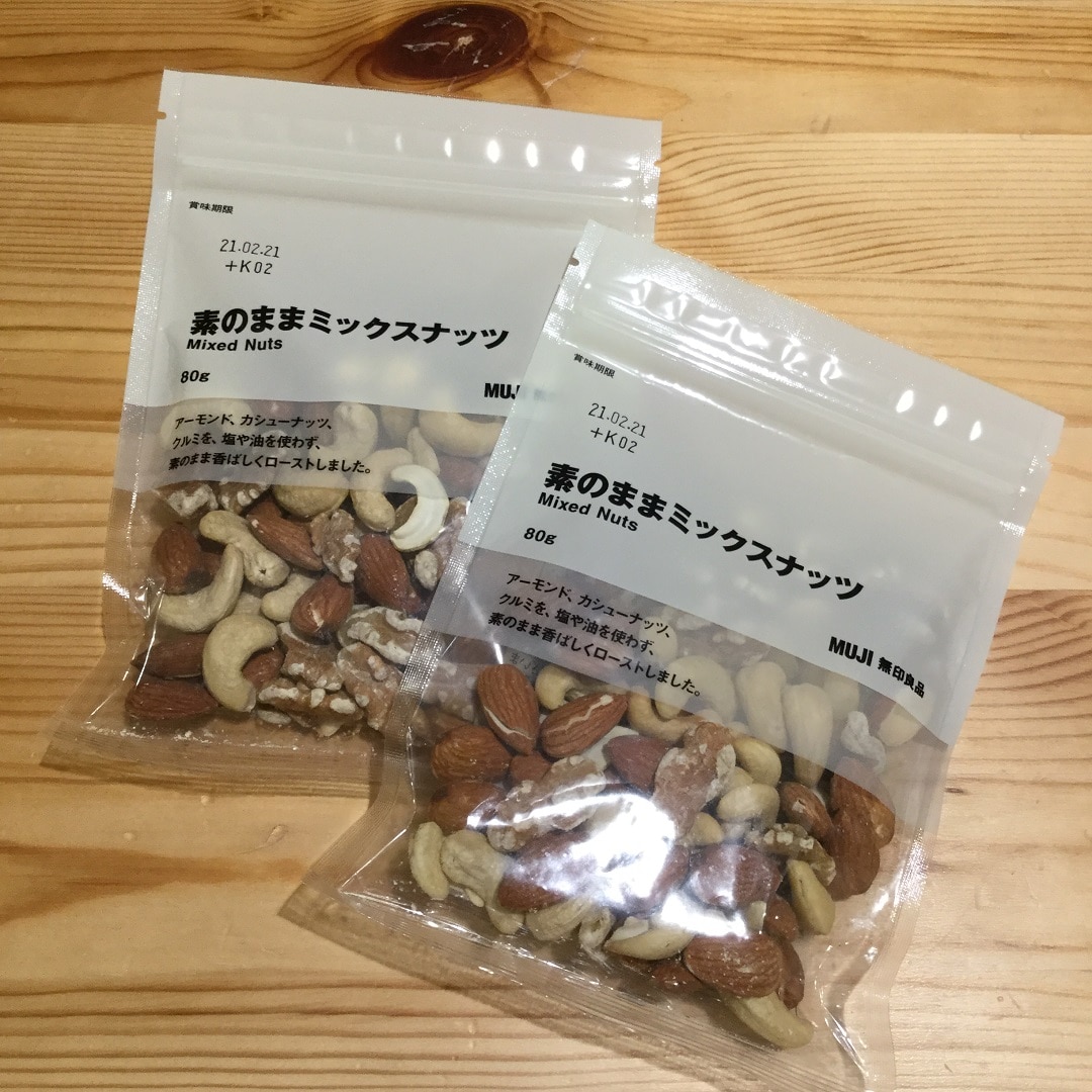 【大津西武】素のままミックスナッツ