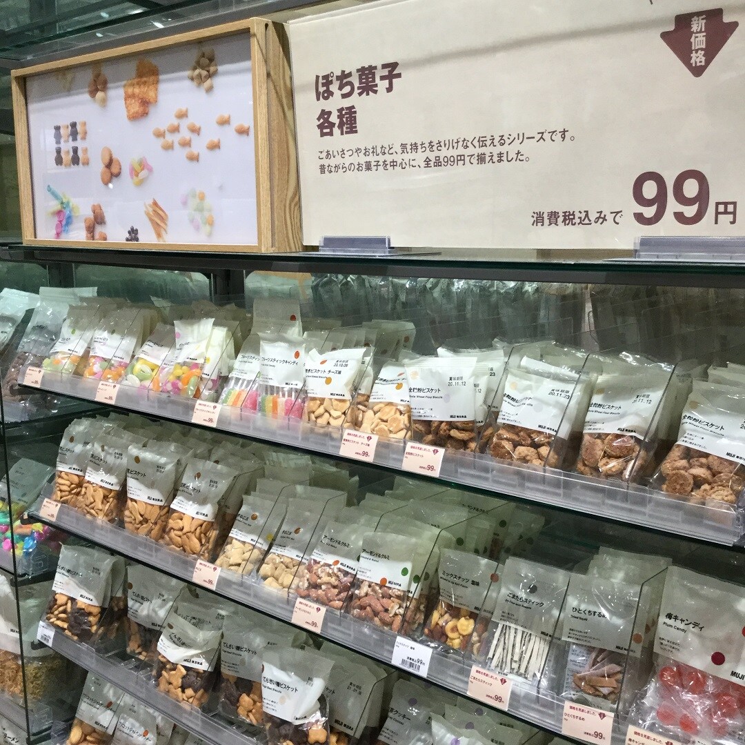 【大津西武】ぽち菓子