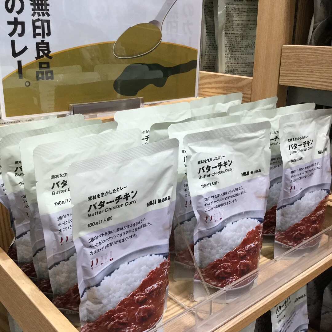 【大津西武】バターチキンカレー