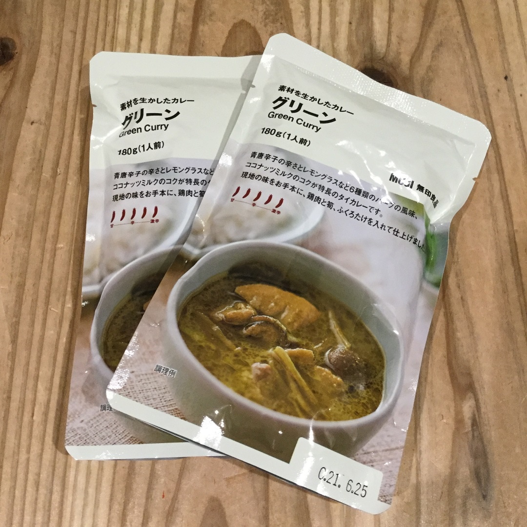 【大津西武】グリーンカレー