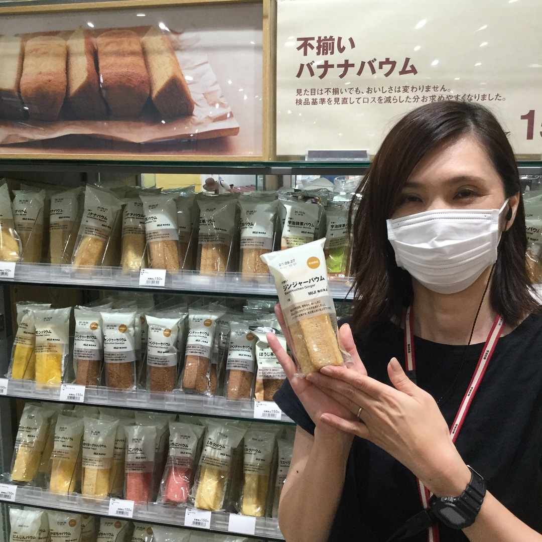 【大津西武】新商品のバウム