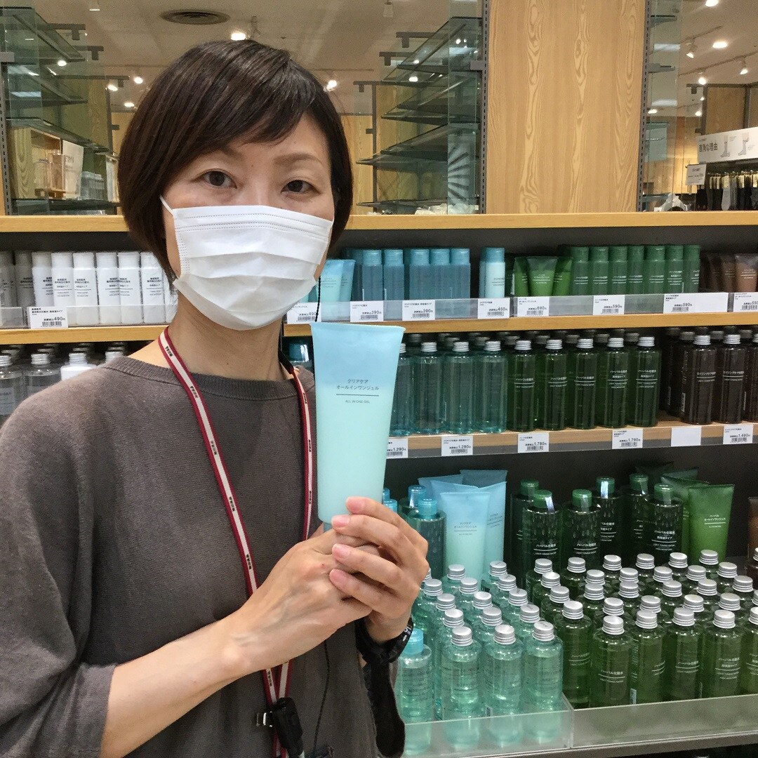 【大津西武】クリアケアオールインワンジェル