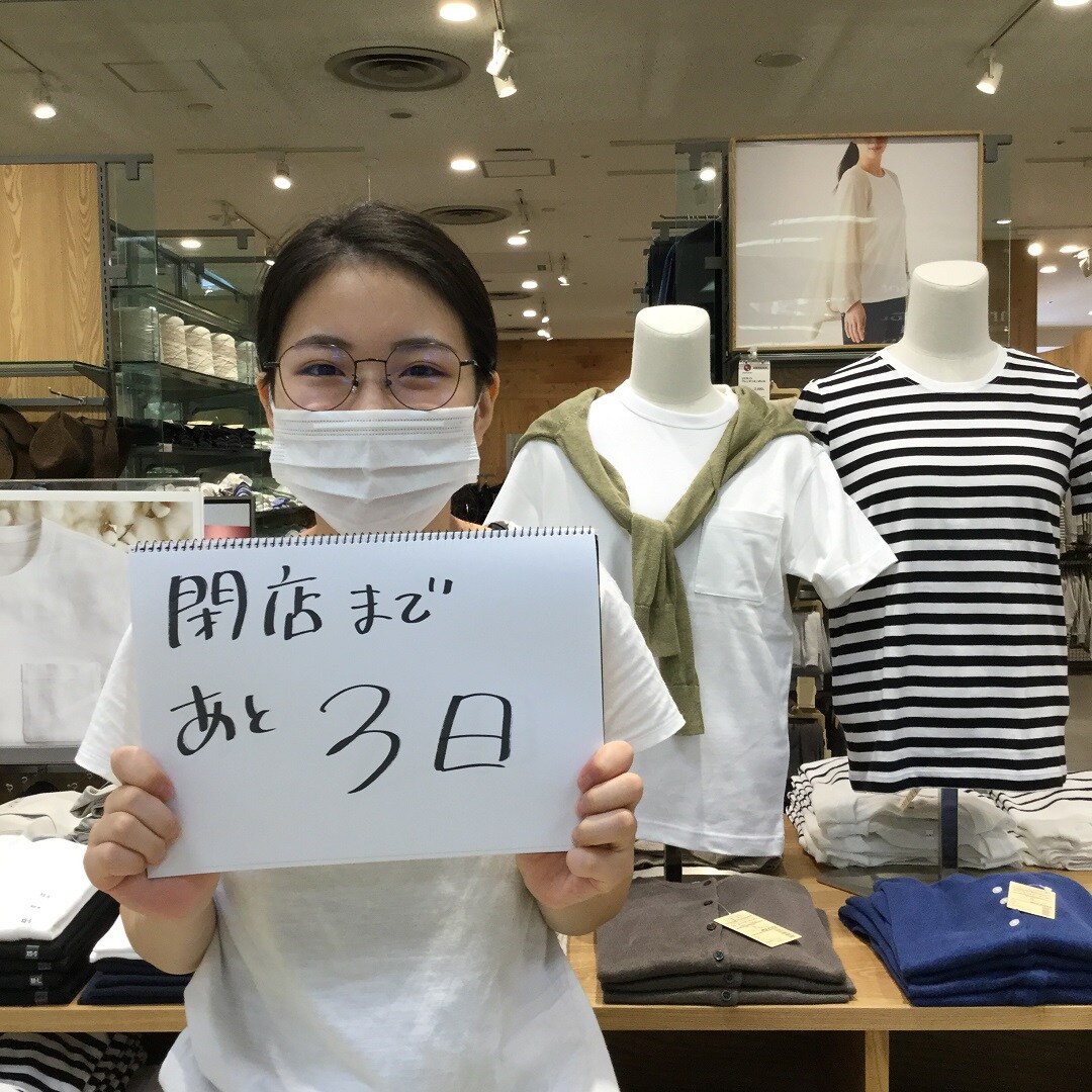 【大津西武】閉店まであと３日