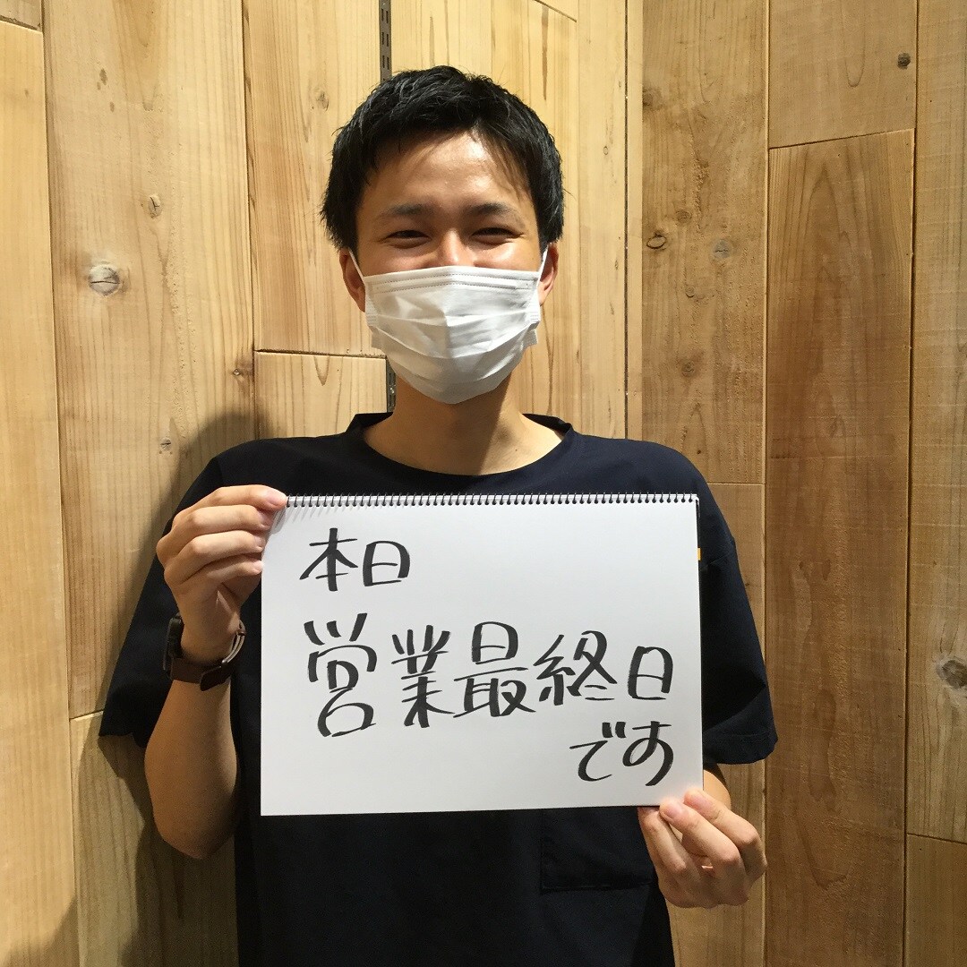 【大津西武】本日最終日です