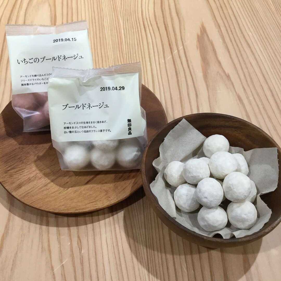キービジュアル画像：今週の試食 世界のお菓子シリーズ『ブールドネージュ』｜スタッフのおすすめ