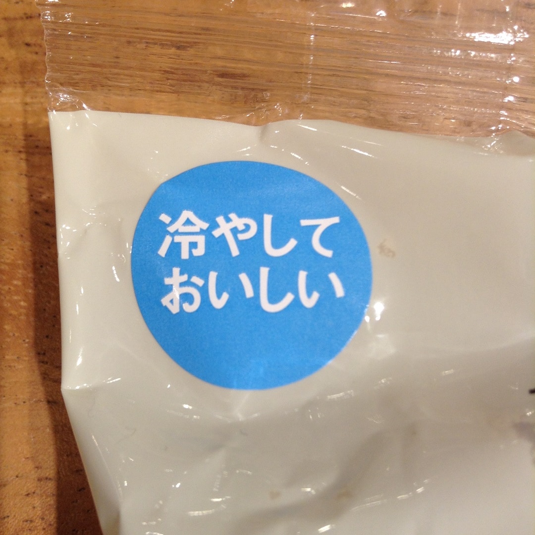 キービジュアル画像：無印良品の『冷やしておいしい』｜スタッフのおすすめ