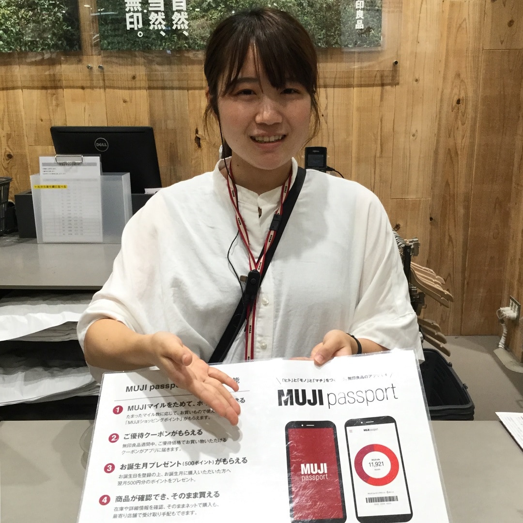 キービジュアル画像：MUJIpassport新規入会キャンペーン