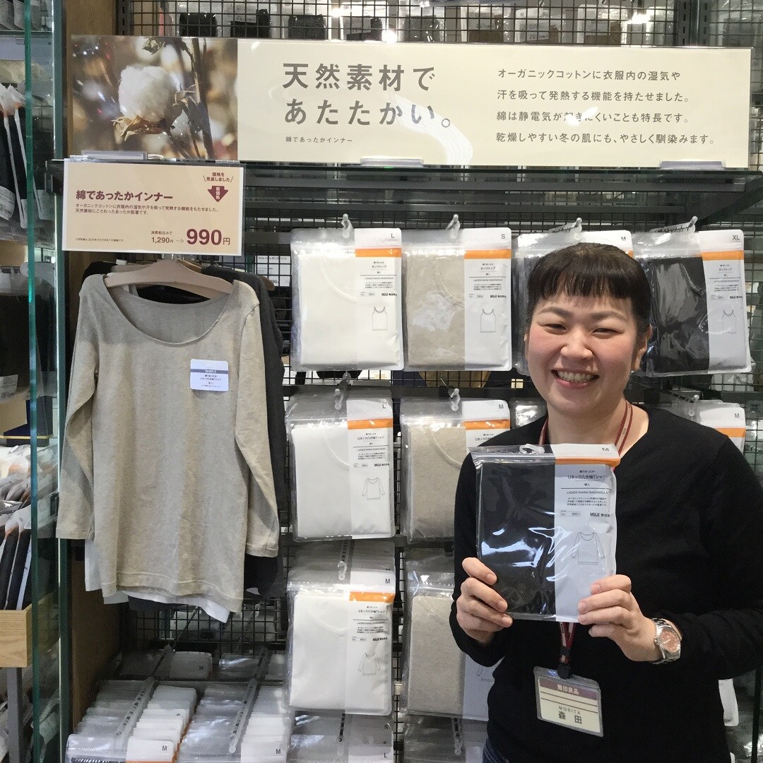 キービジュアル画像：【大津西武】ぬくぬくです｜スタッフのおすすめ