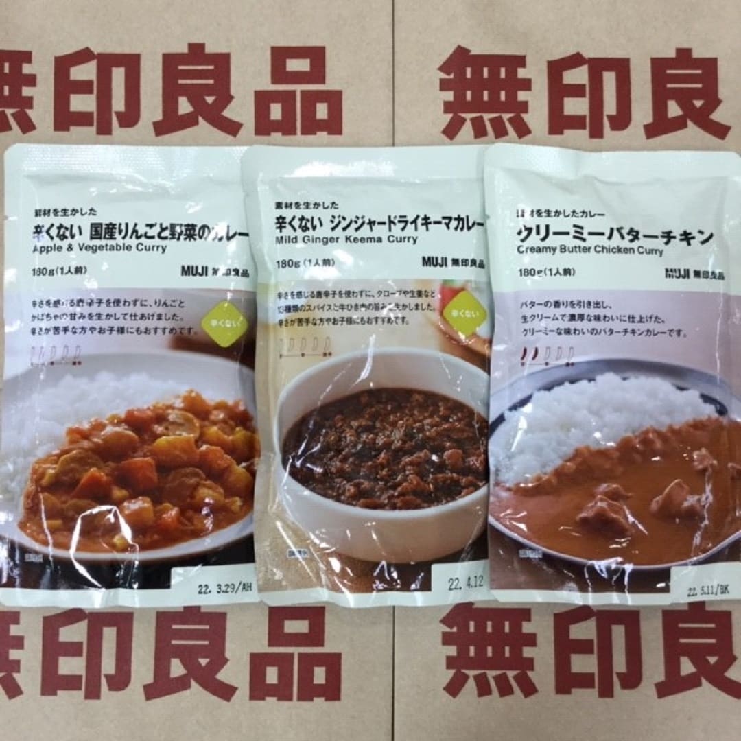 辛くないカレー　表題