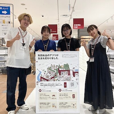 【つかしん】『MUJI GOOD PROGRAM』 が始まります！