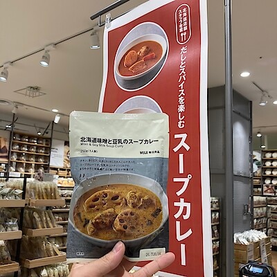 【つかしん】今週の試食のお知らせ