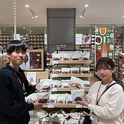 【つかしん】冬限定の甘い口溶け