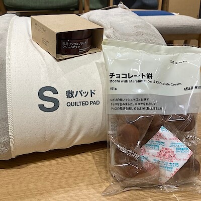 【つかしん】今週のつかしんスタッフ厳選イチ押し商品