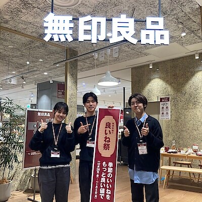 【つかしん】良いね祭を開催します！