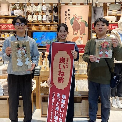 【つかしん】新年あけましておめでとうございます