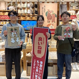 【つかしん】新年あけましておめでとうございます