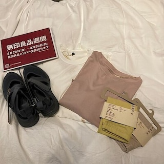 【つかしん】無印良品週間でおすすめの商品Part2