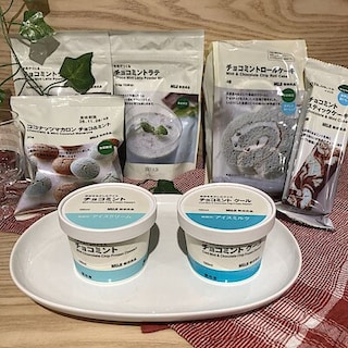 【つかしん】新発売！チョコミントシリーズ