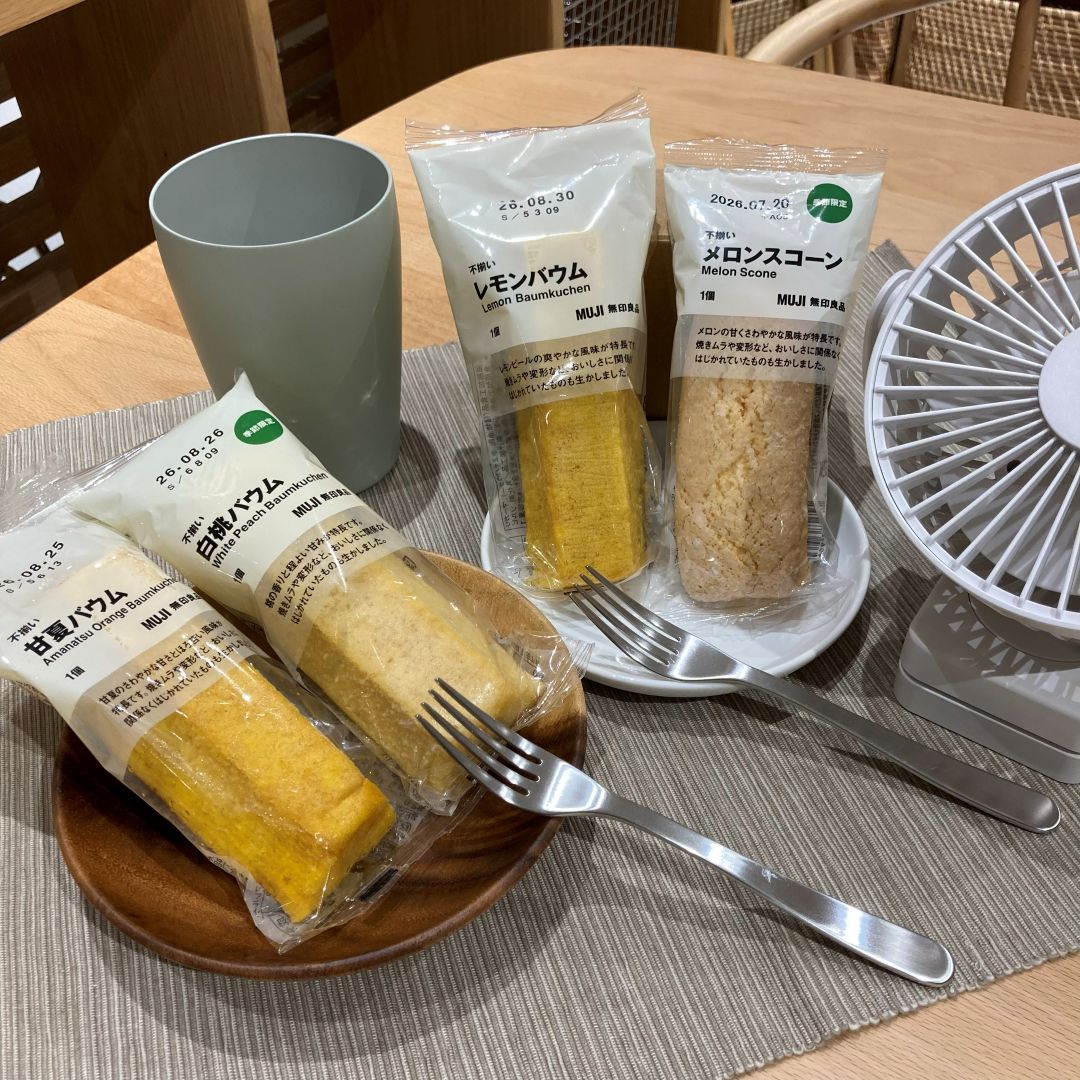 https://contents.muji.com/jp/sites/jp/files/2019-06/045249_260615_01_00.jpg