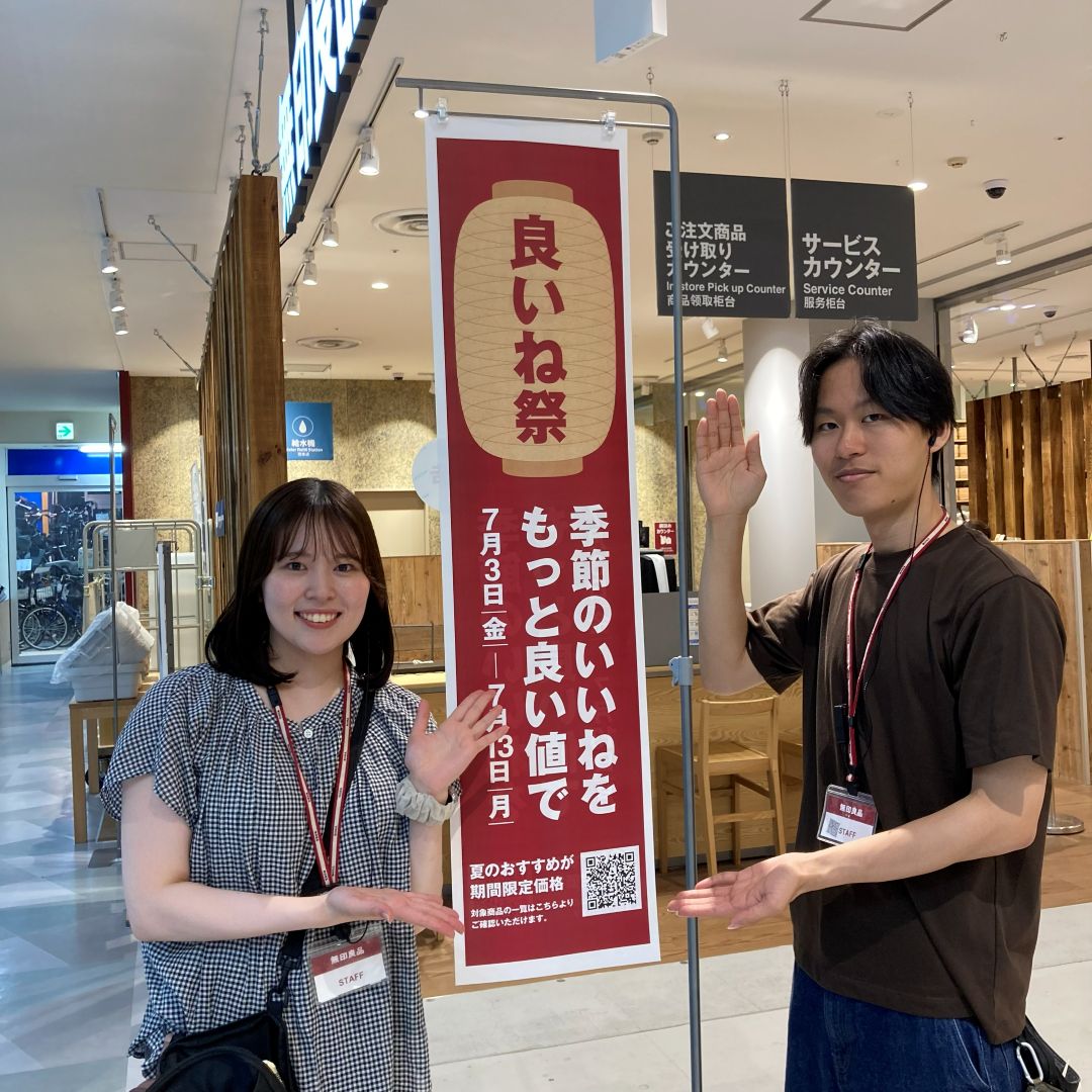 https://contents.muji.com/jp/sites/jp/files/2019-06/045249_260703_01_00.jpg