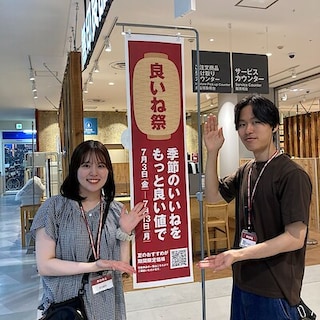【つかしん】今日から良いね祭が開催！～良いね祭のおすすめ商品をご紹介～